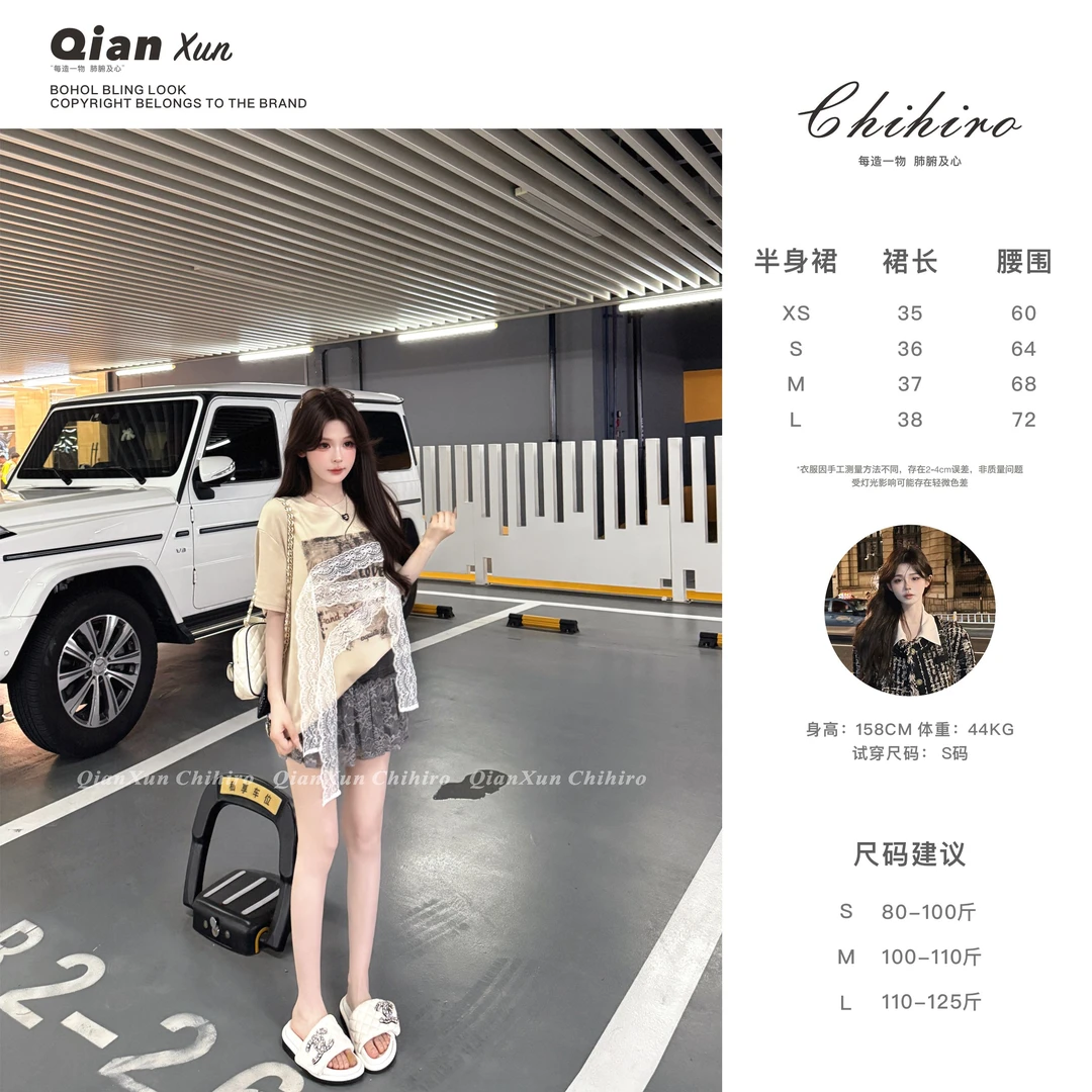 「纽约周刊」夏季气质百搭洋气法式减龄设计感半身裙女QXX5BSQ6003A