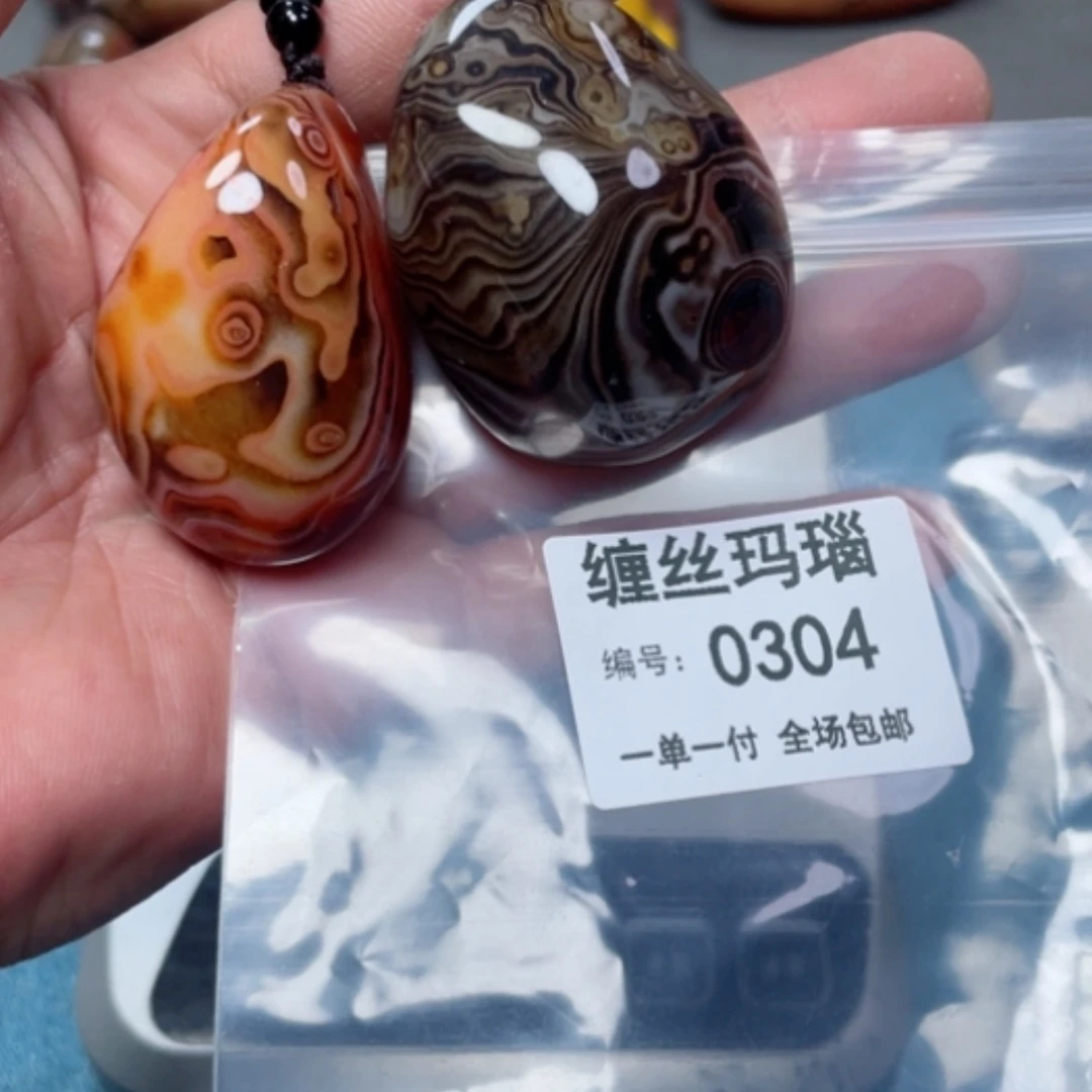 【闪购商品】玛瑙/玉髓颈饰未镶嵌