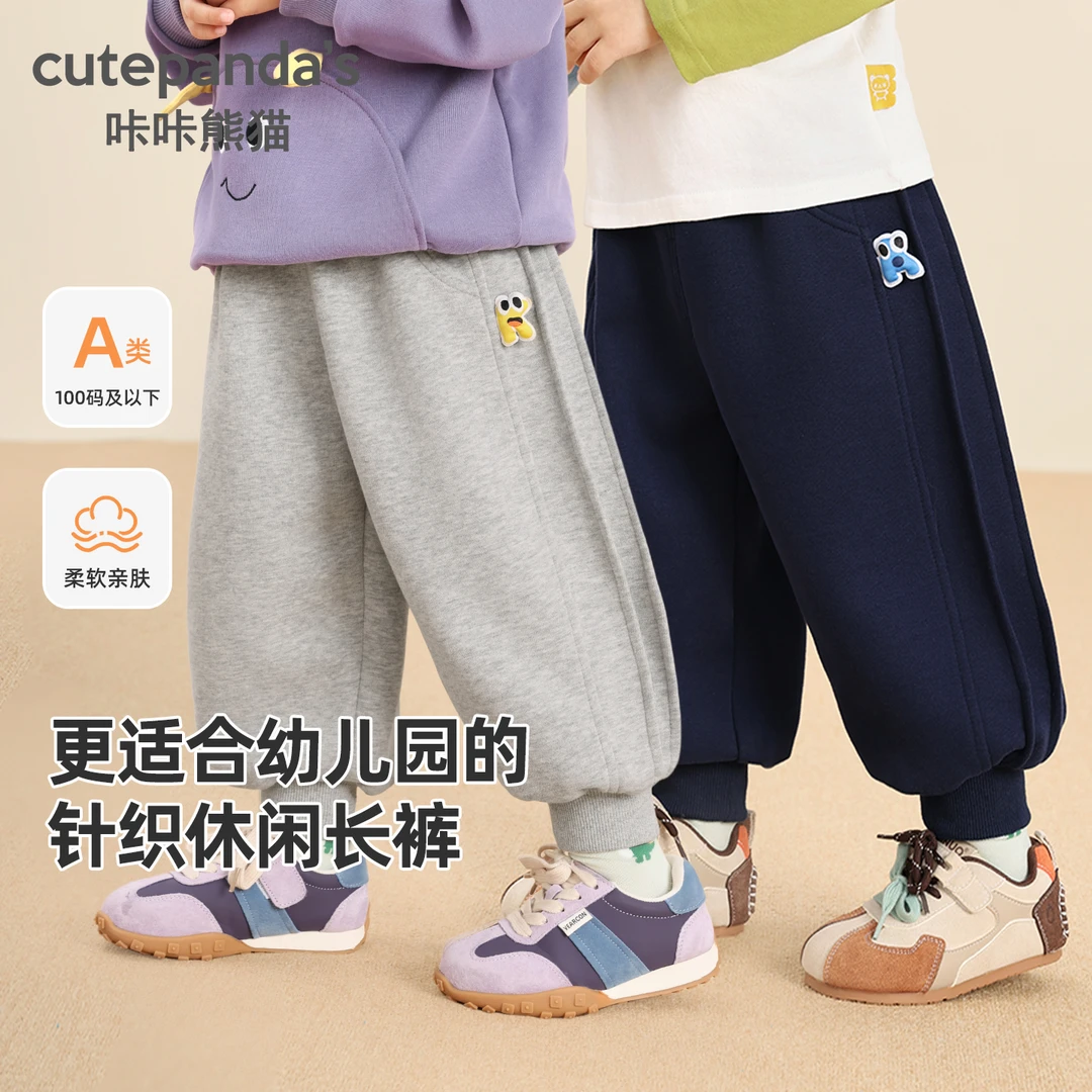 婴儿男童裤子春秋时尚针织休闲长裤秋装儿童宝宝帅气长裤潮Y10103