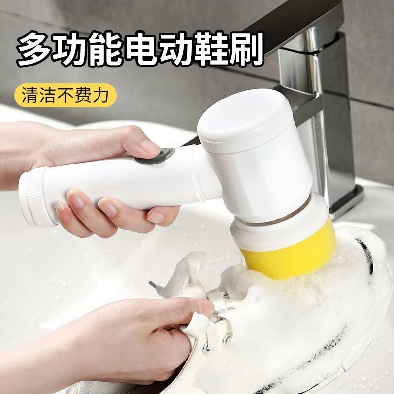 电动清洁刷手持洗鞋刷鞋神器懒人鞋刷防水无线自动刷鞋器不伤鞋