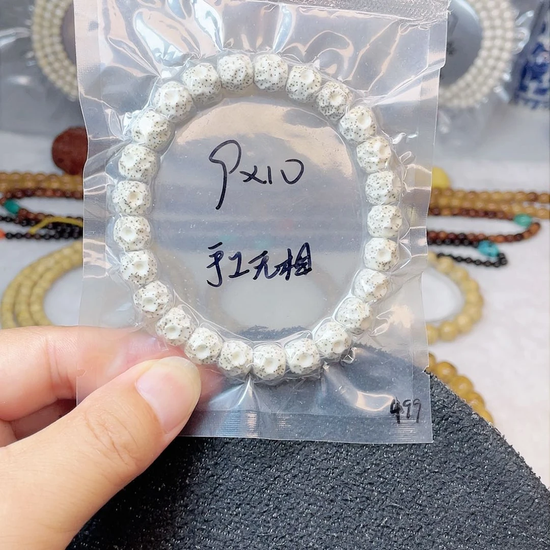 【闪购商品】星月菩提吊坠星月菩提9*10