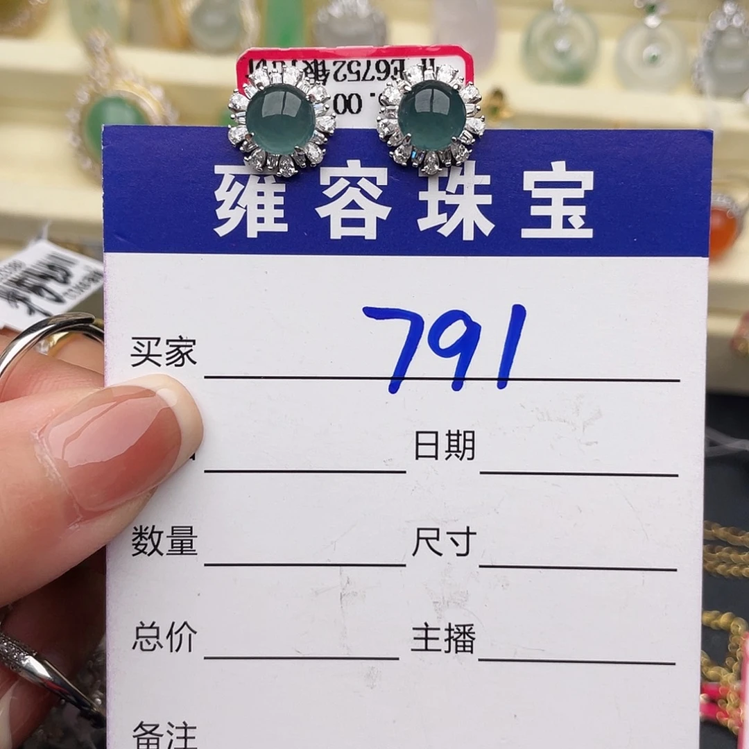 翡翠银S925镶嵌戒指