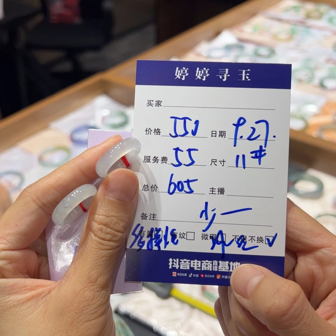 翡翠未镶嵌挂件买断不退不换多样性发1