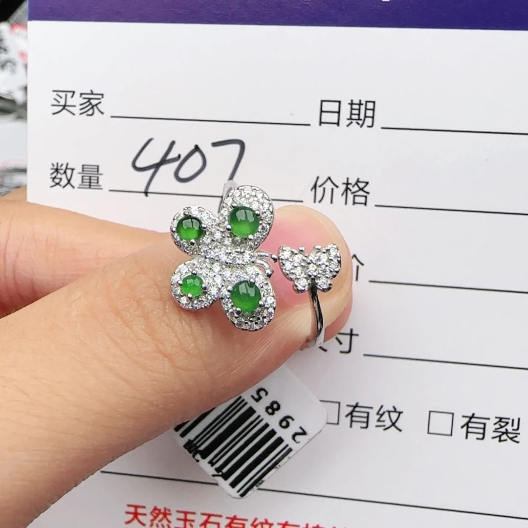 翡翠戒指银S925镶嵌戒指