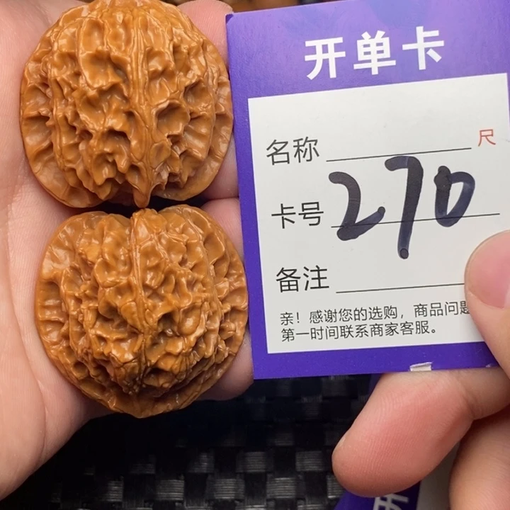 把件文玩核桃好果子吃