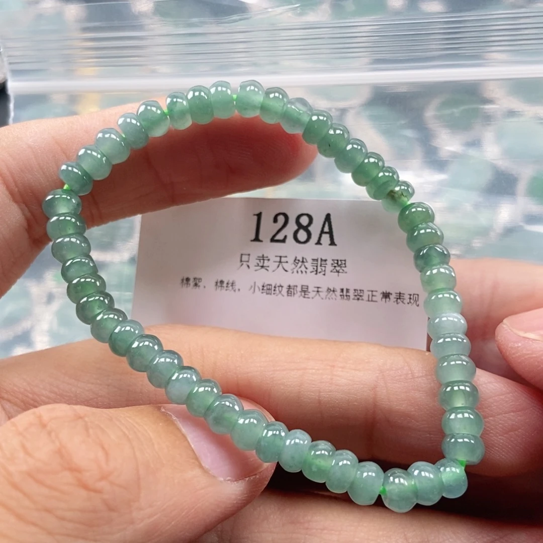 【闪购商品】翡翠未镶嵌颈饰