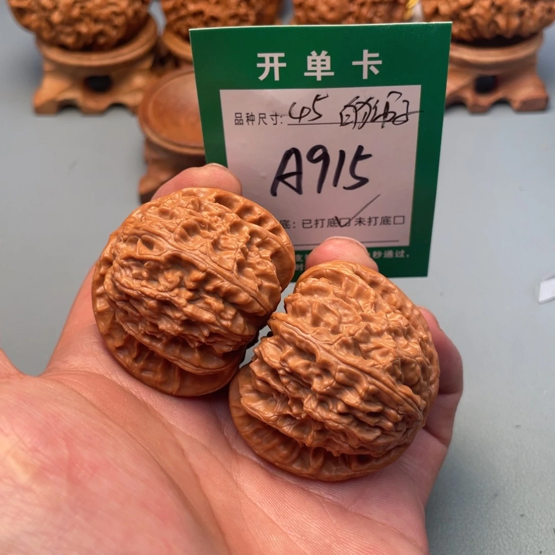 把件文玩核桃文玩