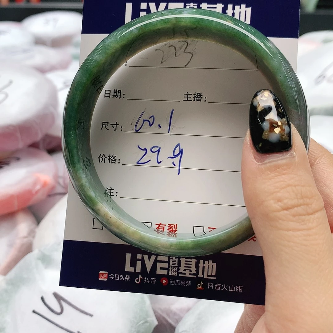 【闪购商品】手镯玛瑙/玉髓未镶嵌223