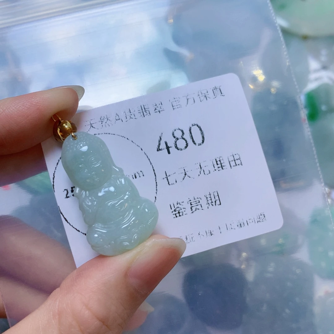 吊坠(不含链)未镶嵌翡翠