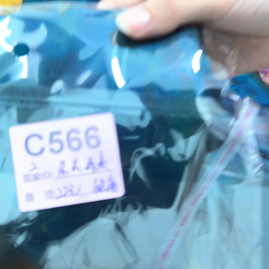 从***来蚕丝566.