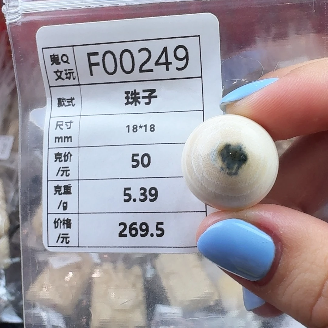 猛犸象牙手串/手链/手镯