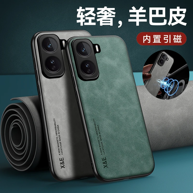 适用iQOONeo11手机壳新款Neo11超薄保护套男女磁吸羊巴皮防摔轻奢