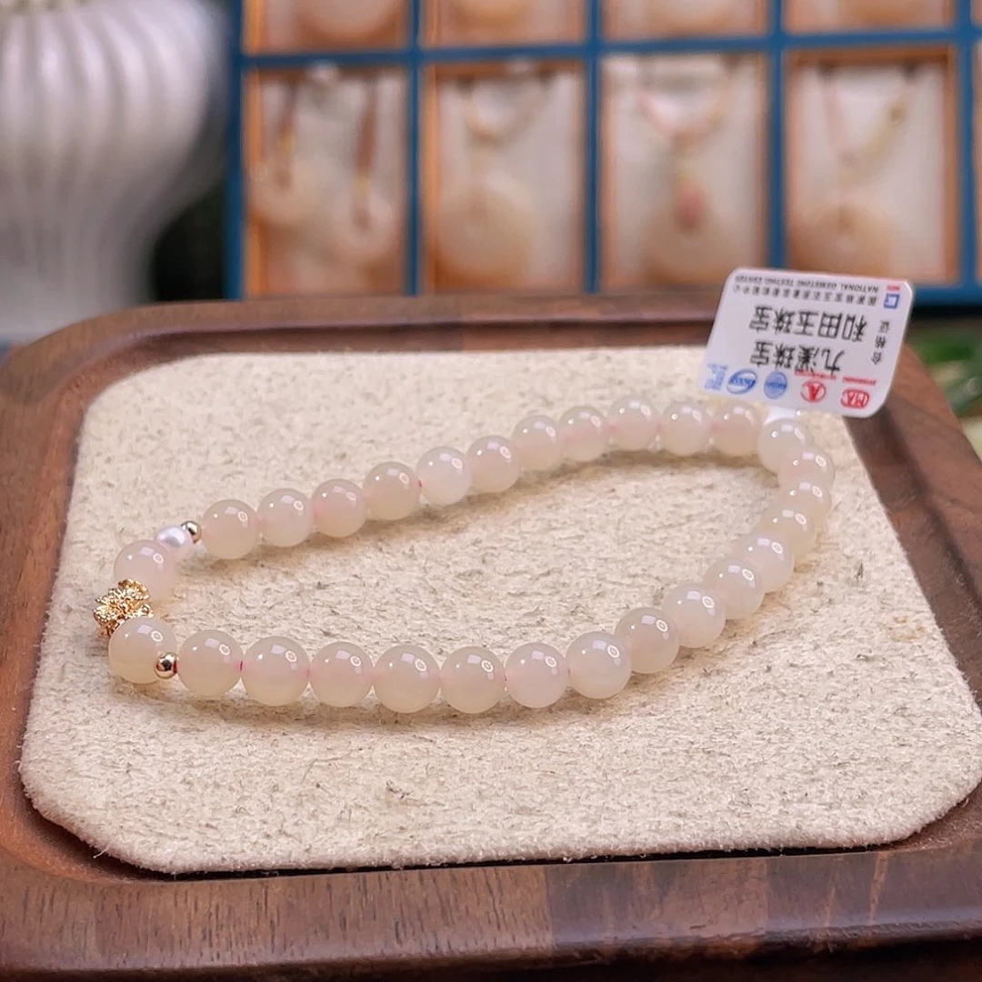 手串未镶嵌和田玉天然藕粉藕色手串