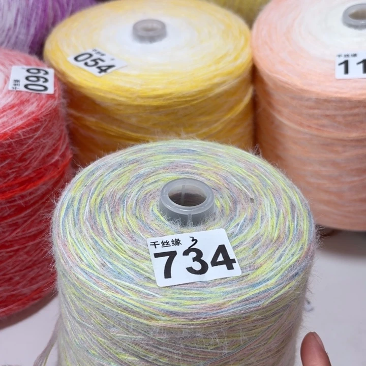 734云锦新品2斤福利