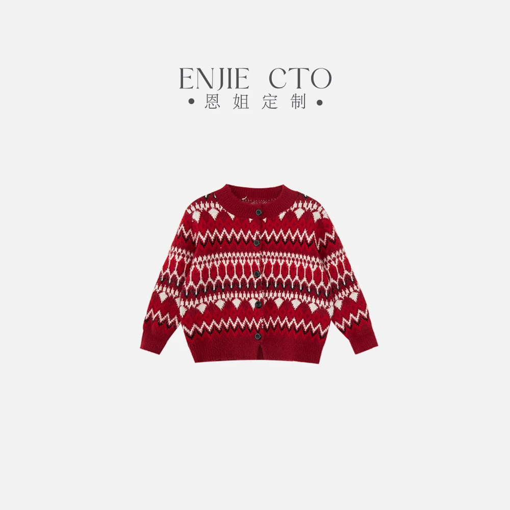 【恩姐定制】冬季童装女童百搭气质儿童毛衣ENMY1016