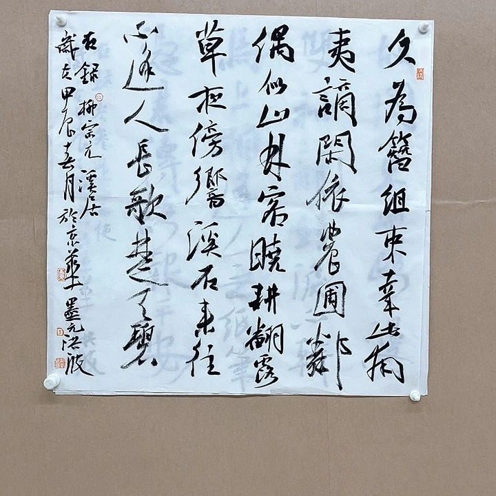 书法李洪波68*68㎝河北***