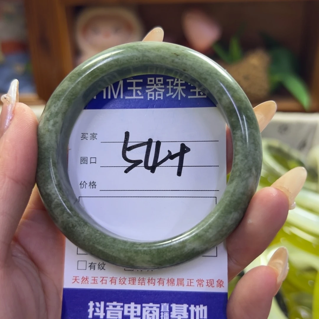 蛇纹石玉未镶嵌手镯37