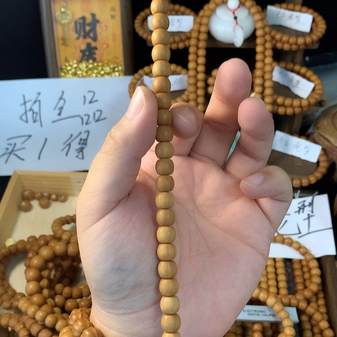 上***水手串猴头核桃9.1直切
