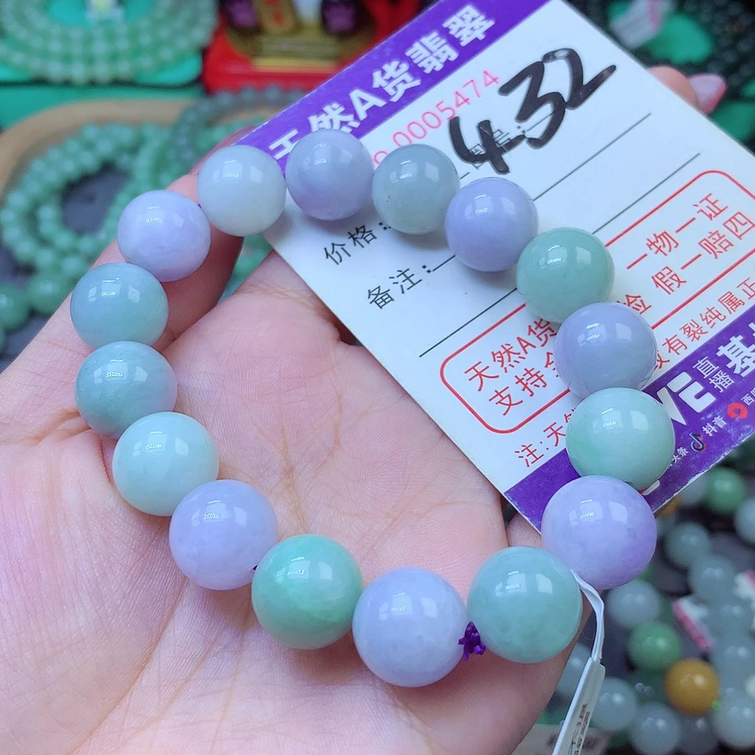 未镶嵌手串翡翠13+