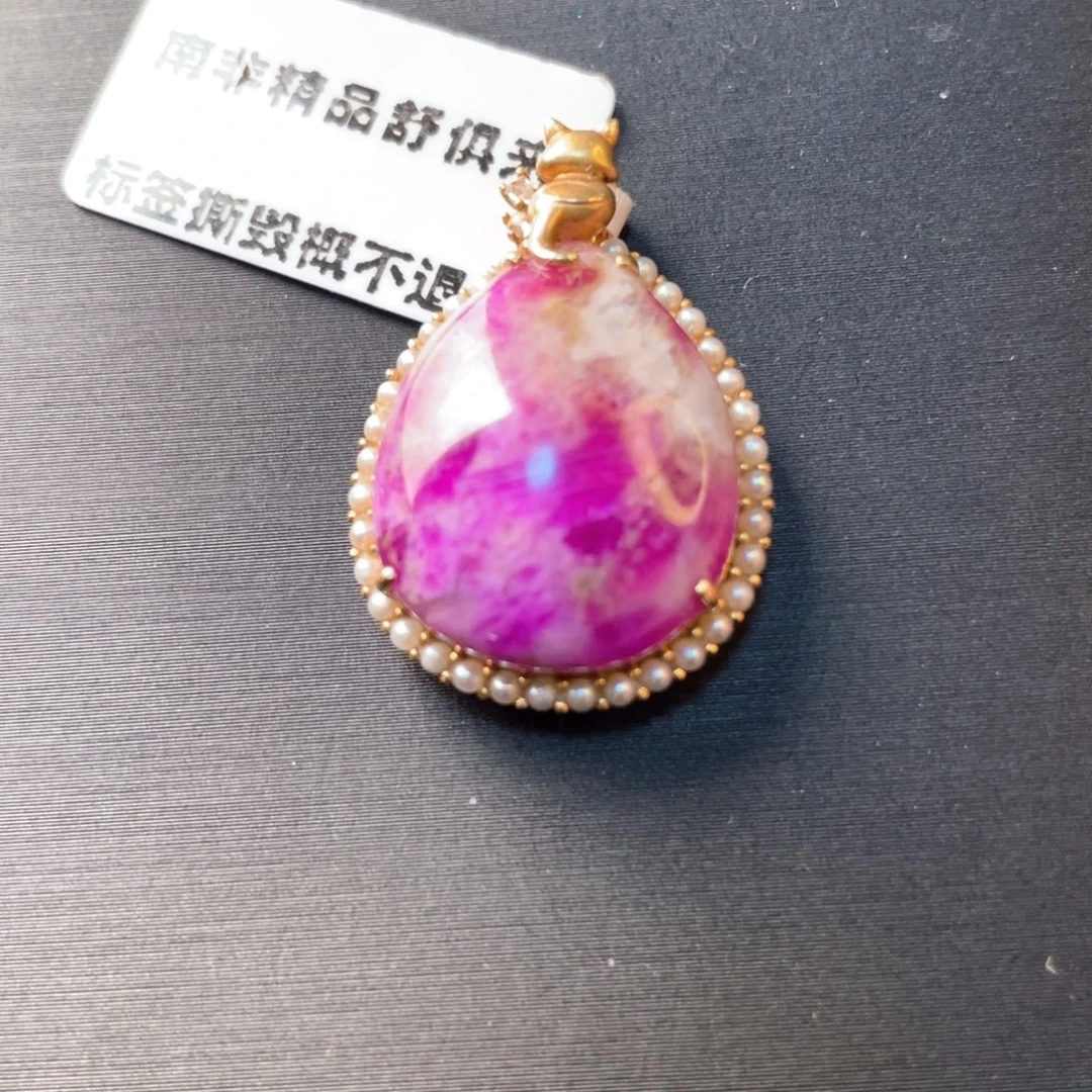 苏纪石（舒俱来）18K金镶嵌吊坠(不含链)