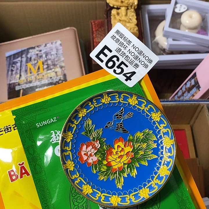 友***子瓷片E654445566677
