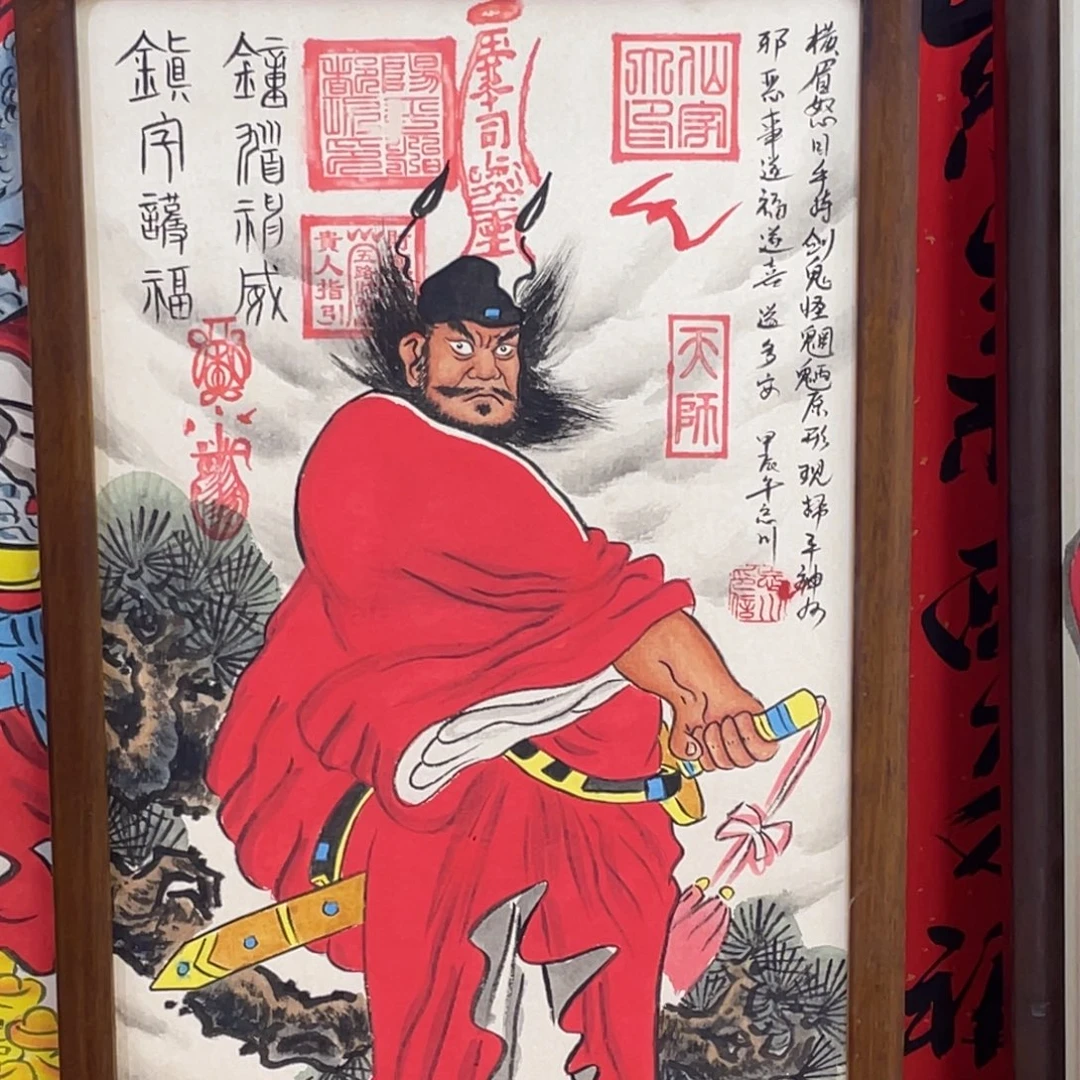 不***哥国画70.37神威钟馗11111111111