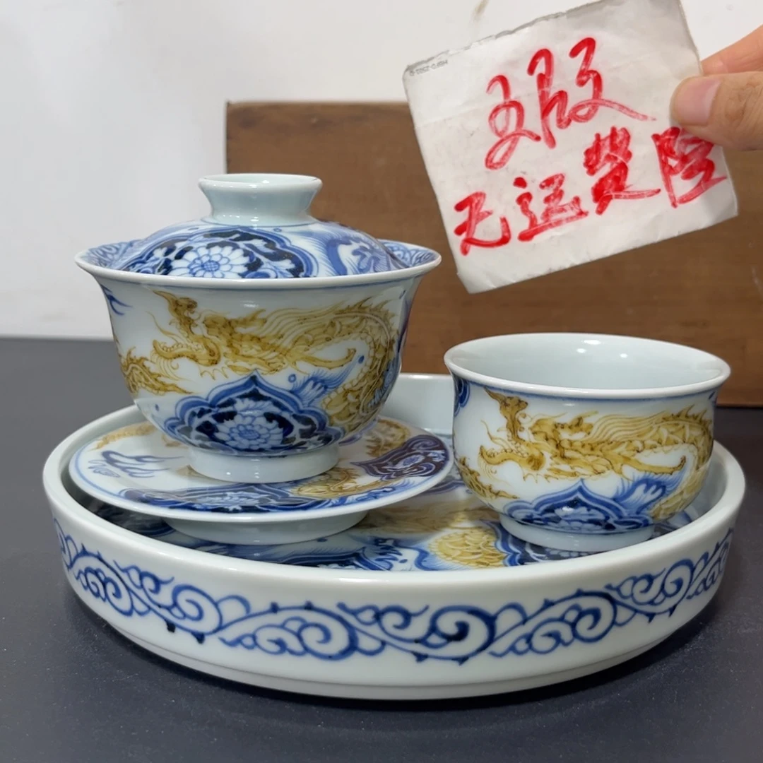 青花釉里金穿花龙四件套