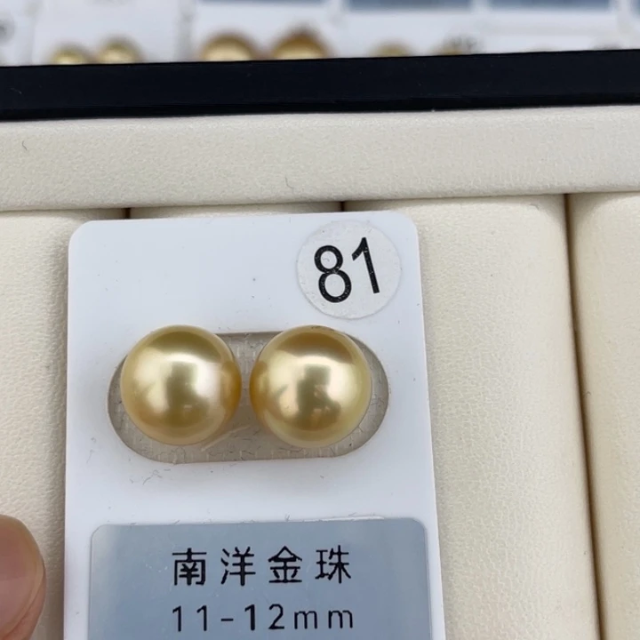 定制海水珍珠未镶嵌裸珠