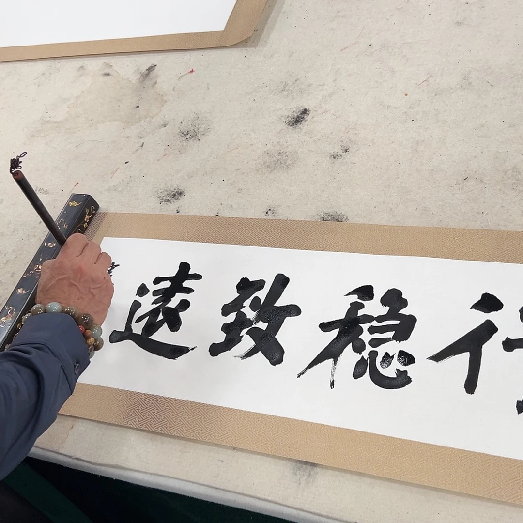 书法孟宪奎亲笔手绘