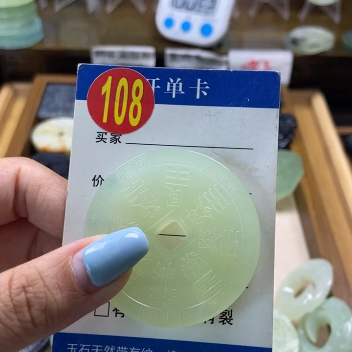 蛇纹石玉未镶嵌挂件?****非