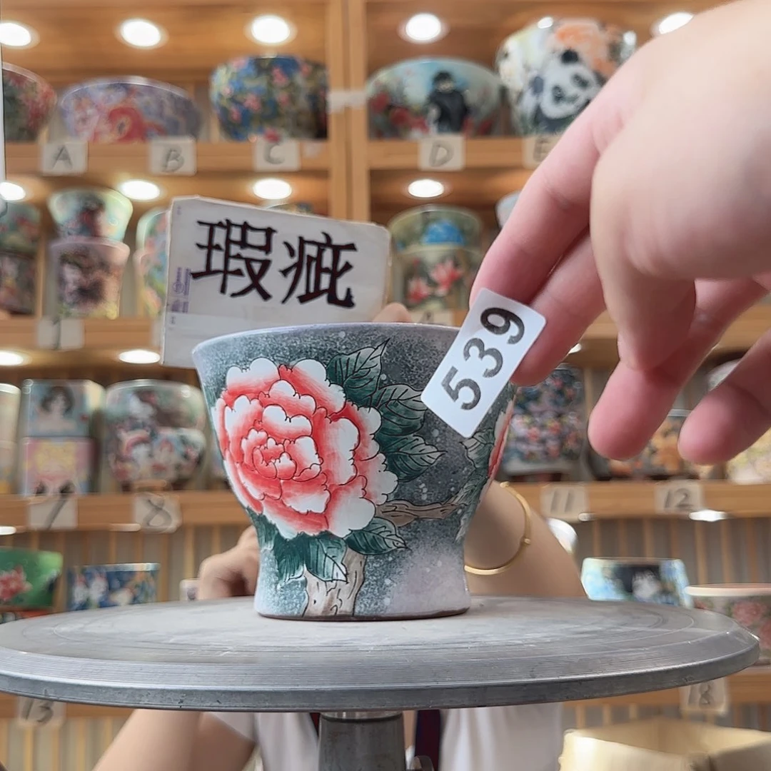 瓷片瑕疵瑕疵瑕疵瑕疵瑕疵瑕疵瑕疵