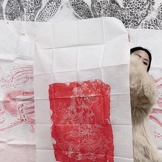 【闪购商品】拓片用纸其他虎*哥福利