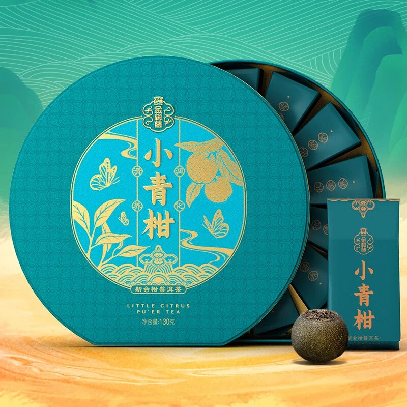 大益普洱茶 金柑普小青柑新会柑普洱茶130g盒装