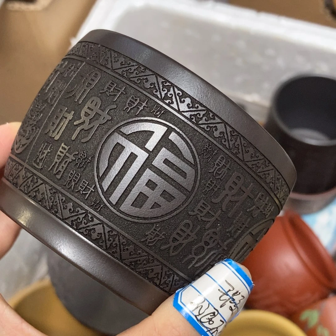 茶杯紫砂瑕疵不退不换