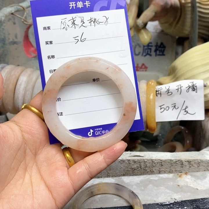 石英质玉手镯未镶嵌原****á