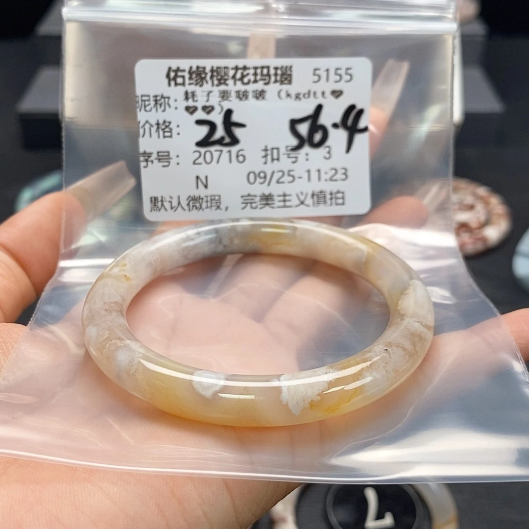 手镯玛瑙/玉髓足银镀金镶嵌耗****）