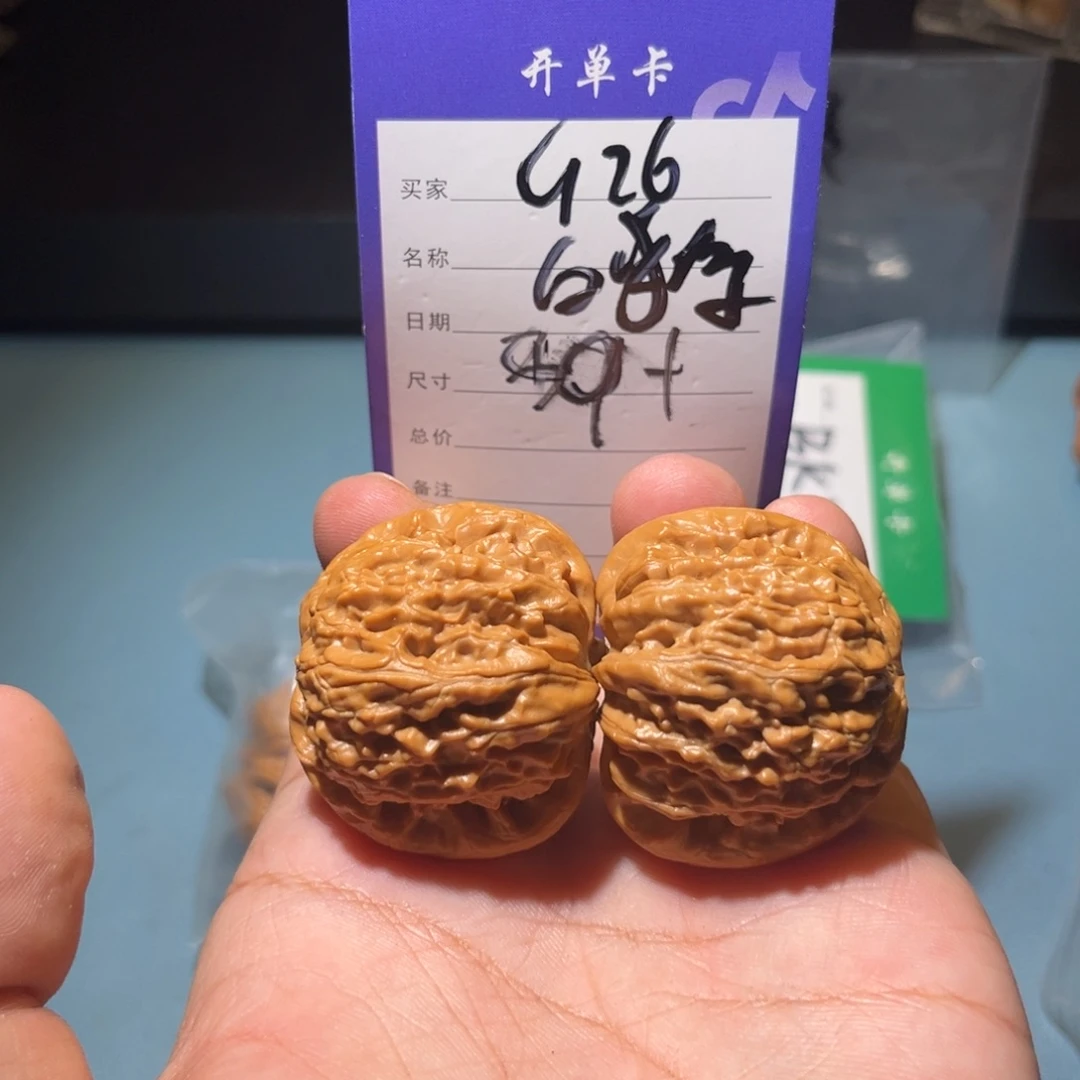 文玩核桃吊坠文玩