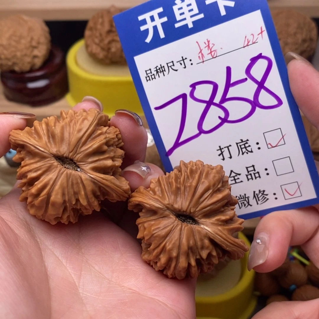把件文玩核桃四座楼42