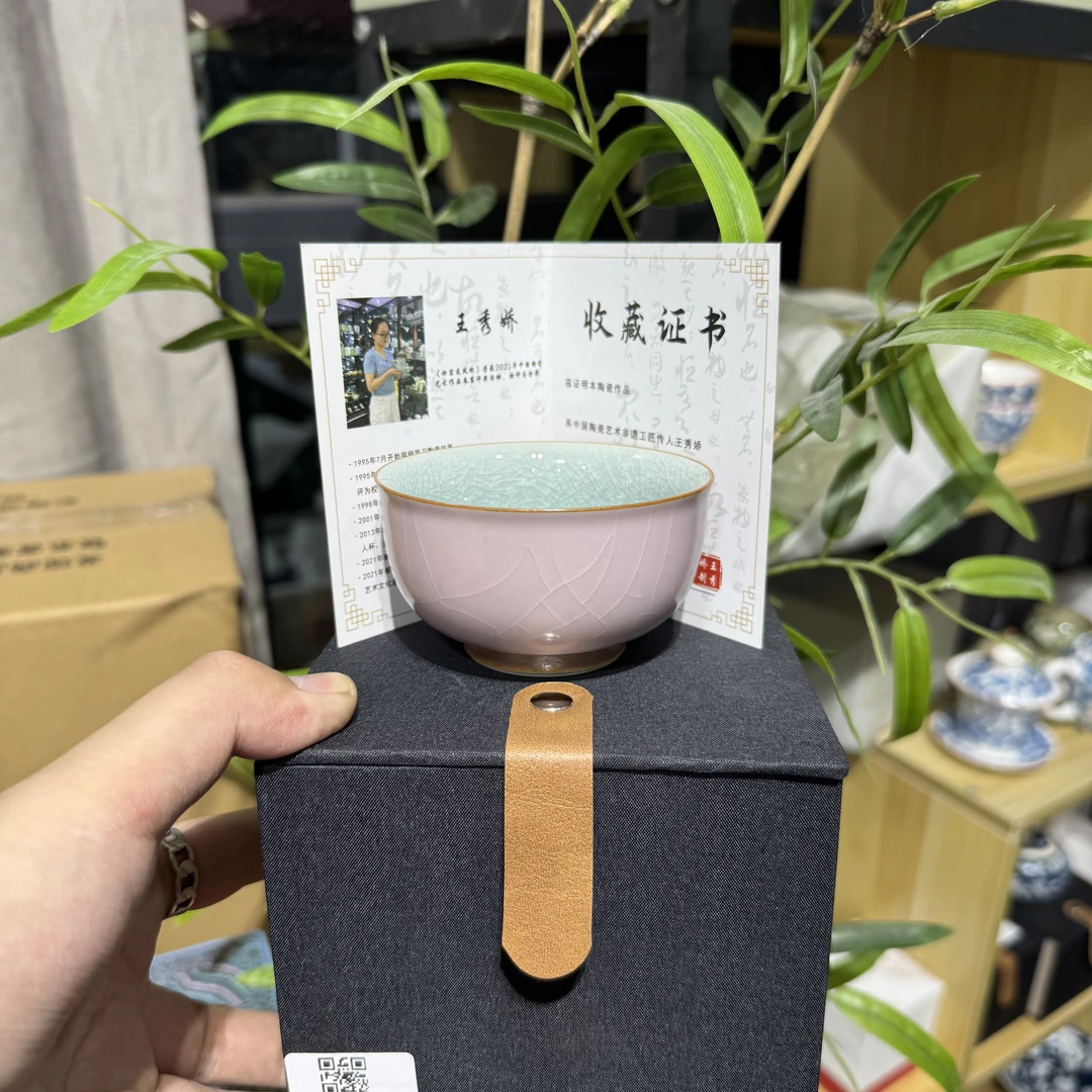 【中国邮政专属链接】茶杯粉汝内冰花开片主人杯1576