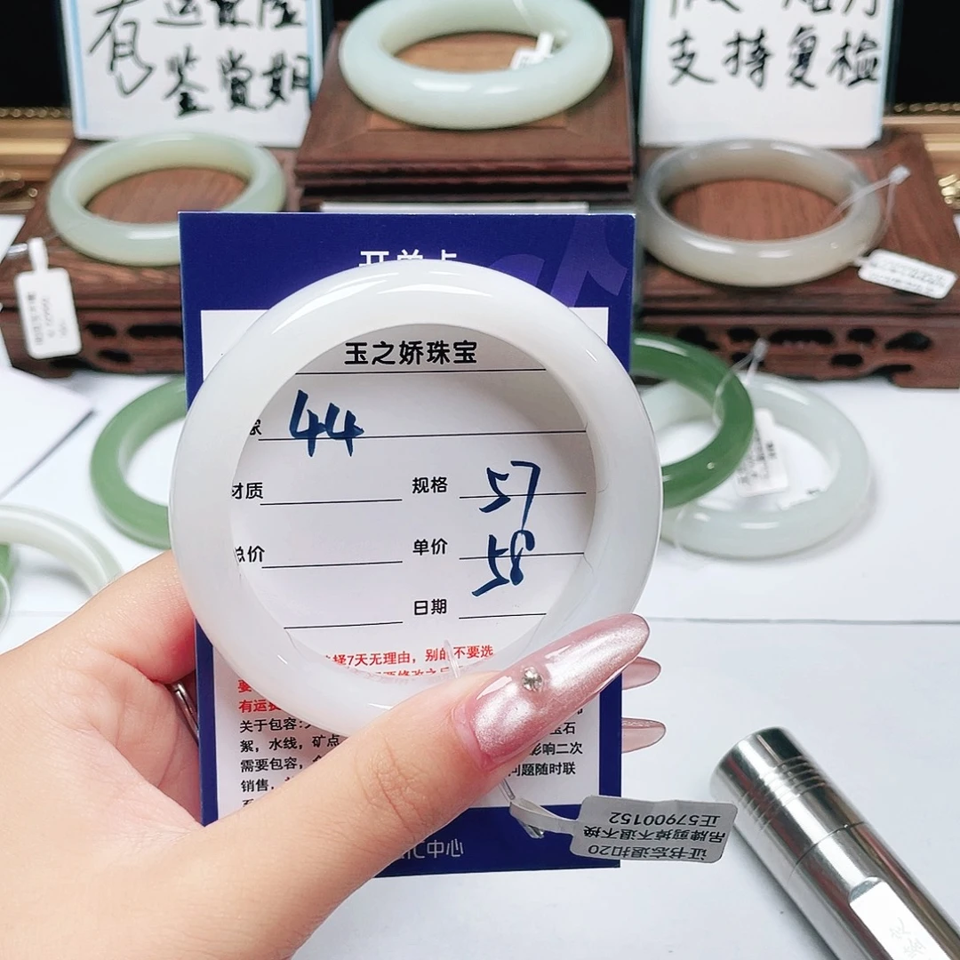 Y***a未镶嵌手镯和田玉