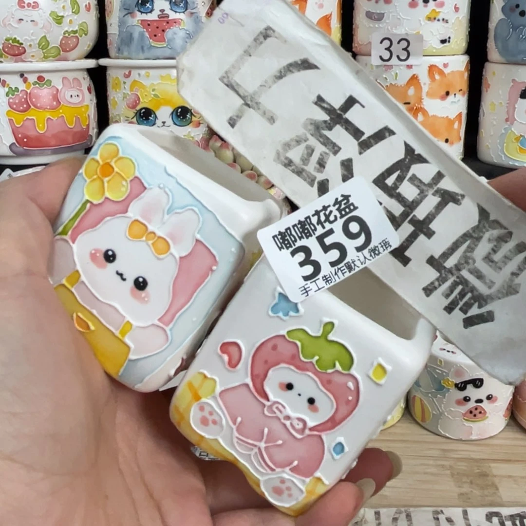 359 嘟嘟嘟嘟嘟嘟嘟嘟