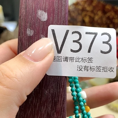 大叶紫檀（黑酸枝木类）373