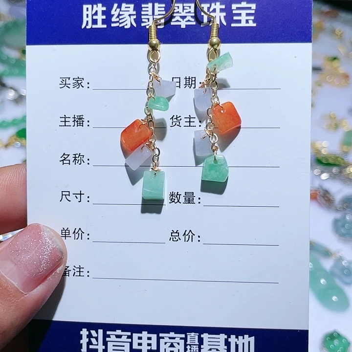 翡翠14K金镶嵌颈饰