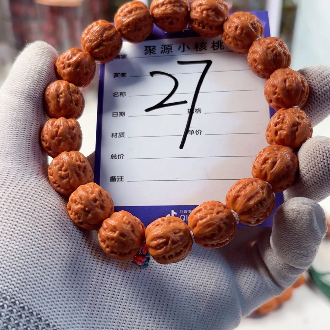 文玩核桃手串?***我小核桃27