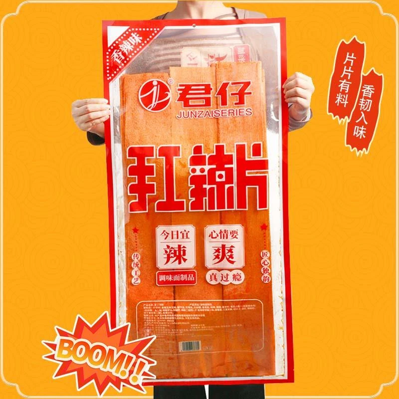 君仔大辣片巨无霸plus升级版350g香辣味童年怀旧味道手撕辣条大大