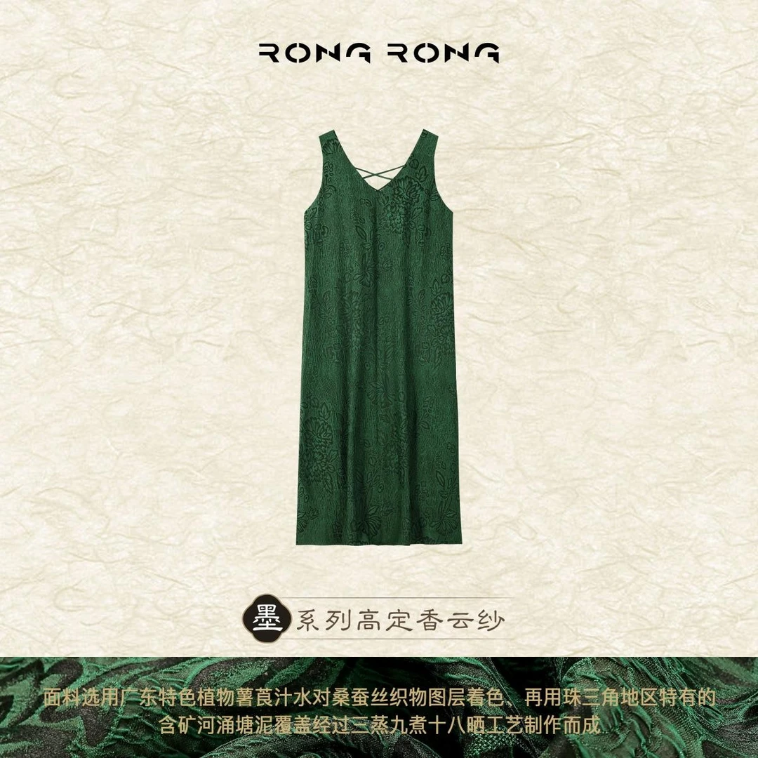 溶溶【丹青浮笙】RONGRONG 100桑蚕丝冠乐皱V领连衣裙28186099