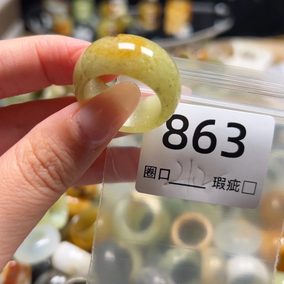 向***6蛇纹石玉未镶嵌戒指