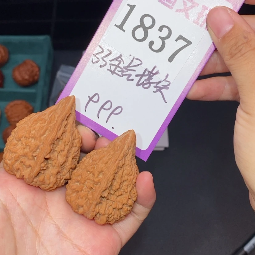 【闪购商品】吊坠文玩核桃1837全品塔尖