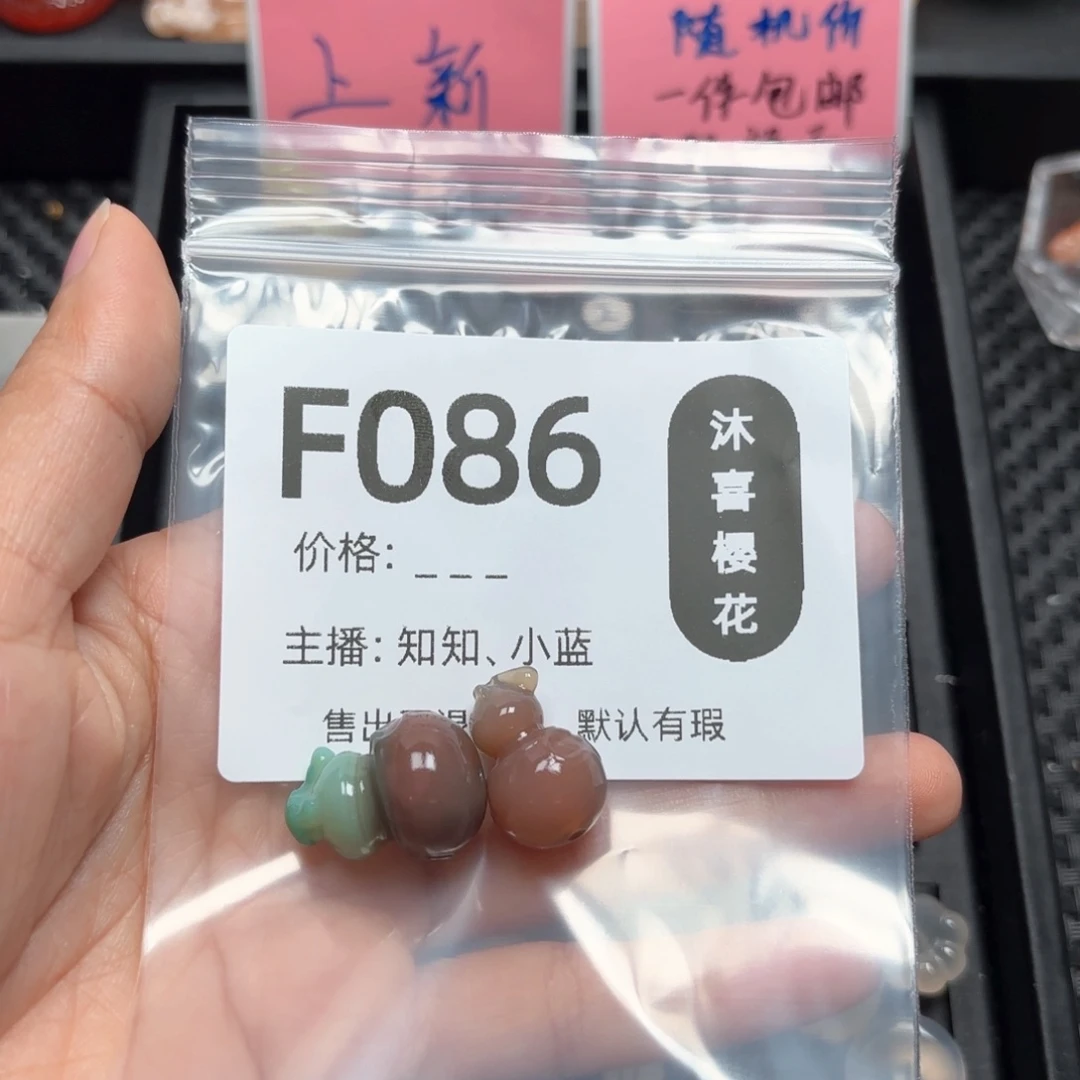 玛瑙/玉髓颈饰未镶嵌H****满