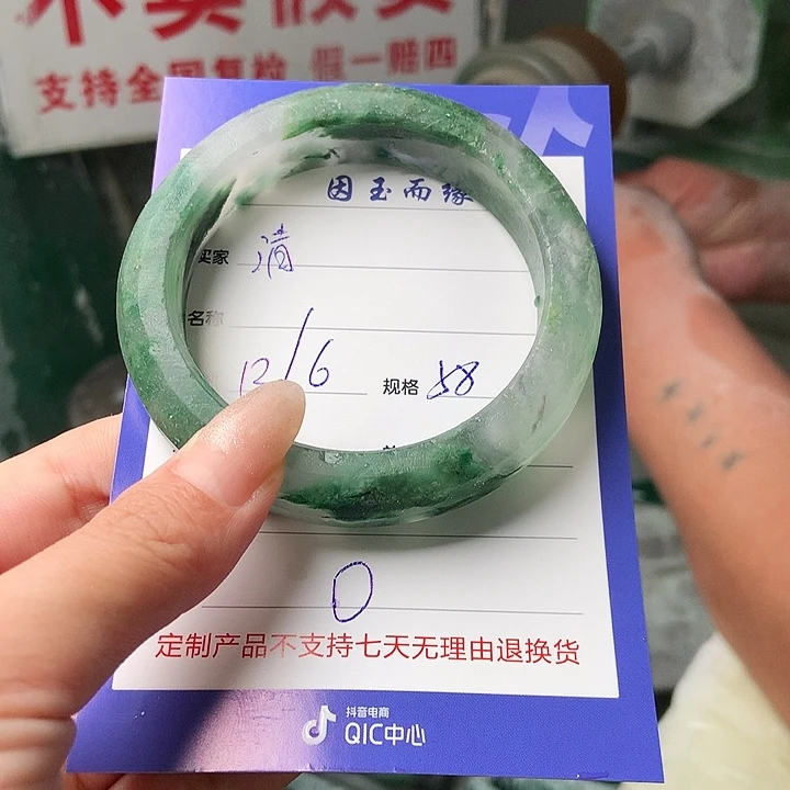 清***石英质玉手镯未镶嵌定制